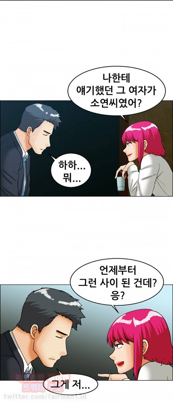 오늘 야근할거야? 27화 - 이미 할 건 다 했는데 뭐 (상) 5