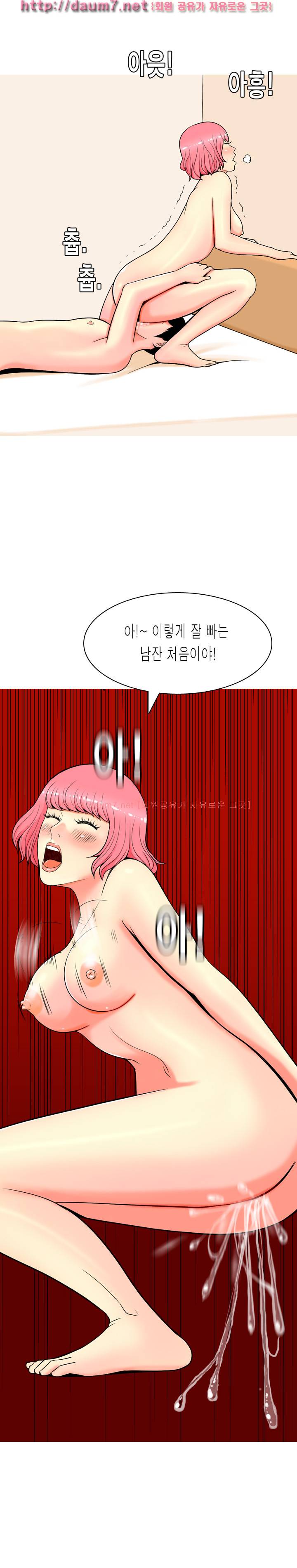 빨간연두 5 -7화 2