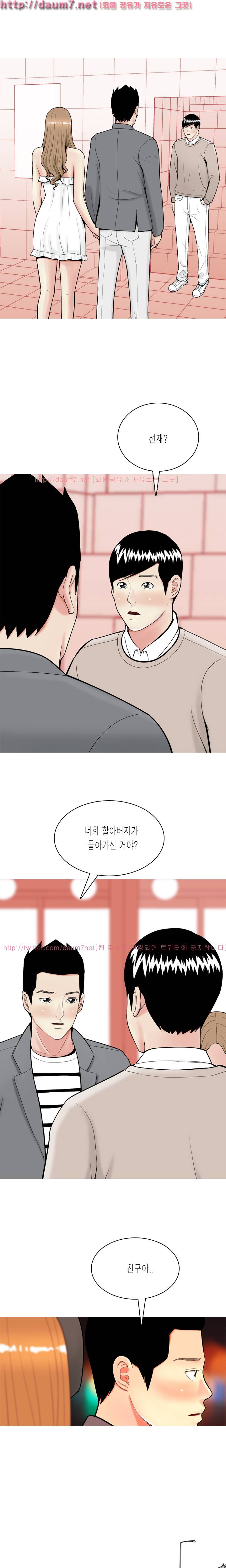 빨간연두 37화 3
