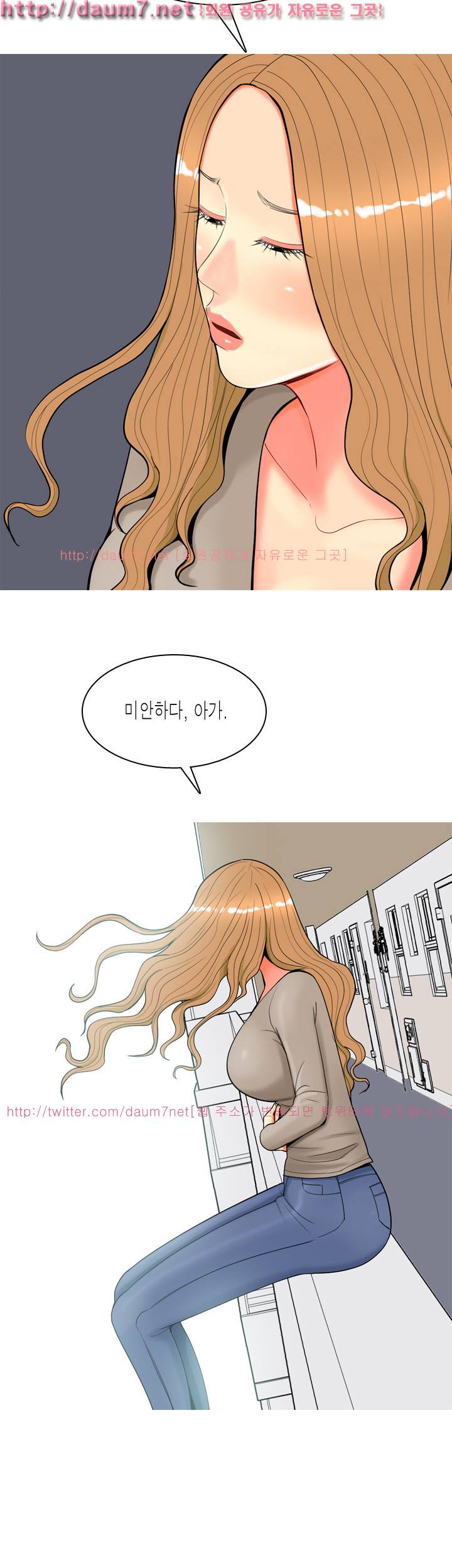 빨간연두 57화 3