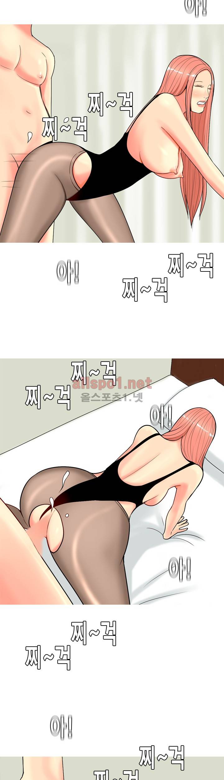 빨간연두 67화 2