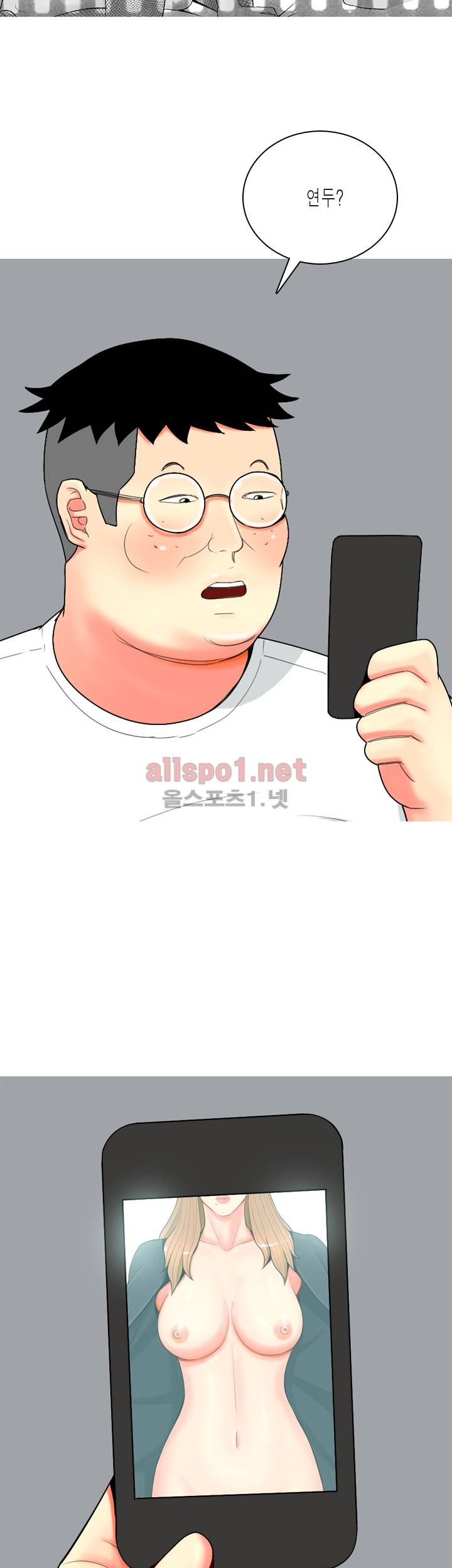 빨간연두 67화 8