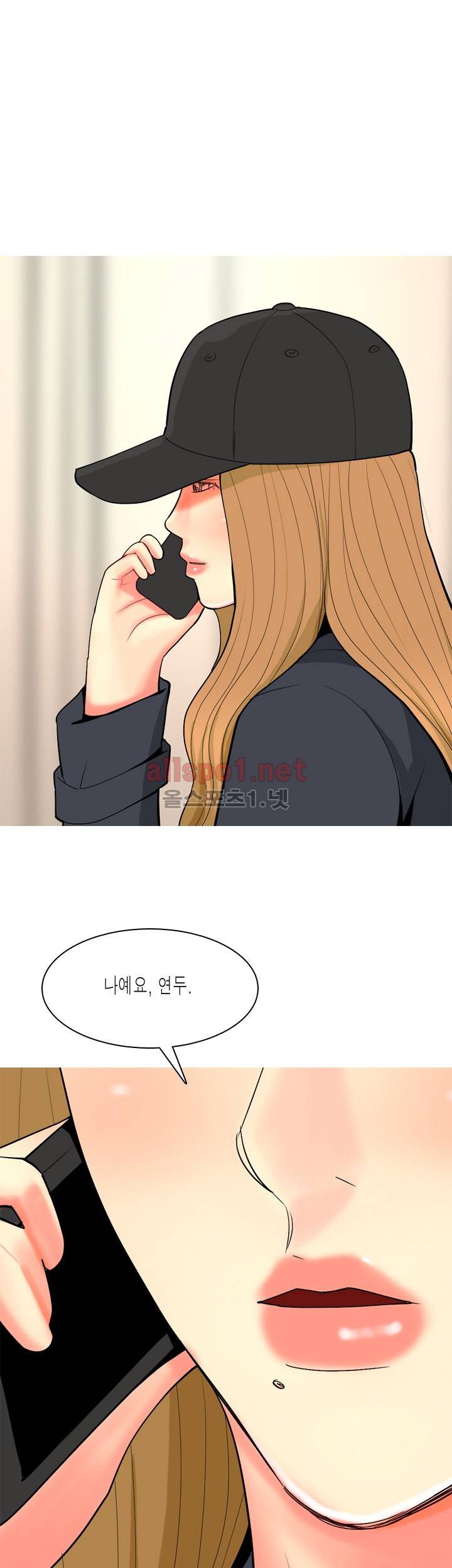 빨간연두 67화 10