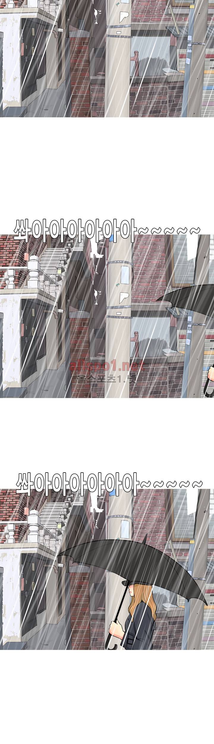 빨간연두 67화 18