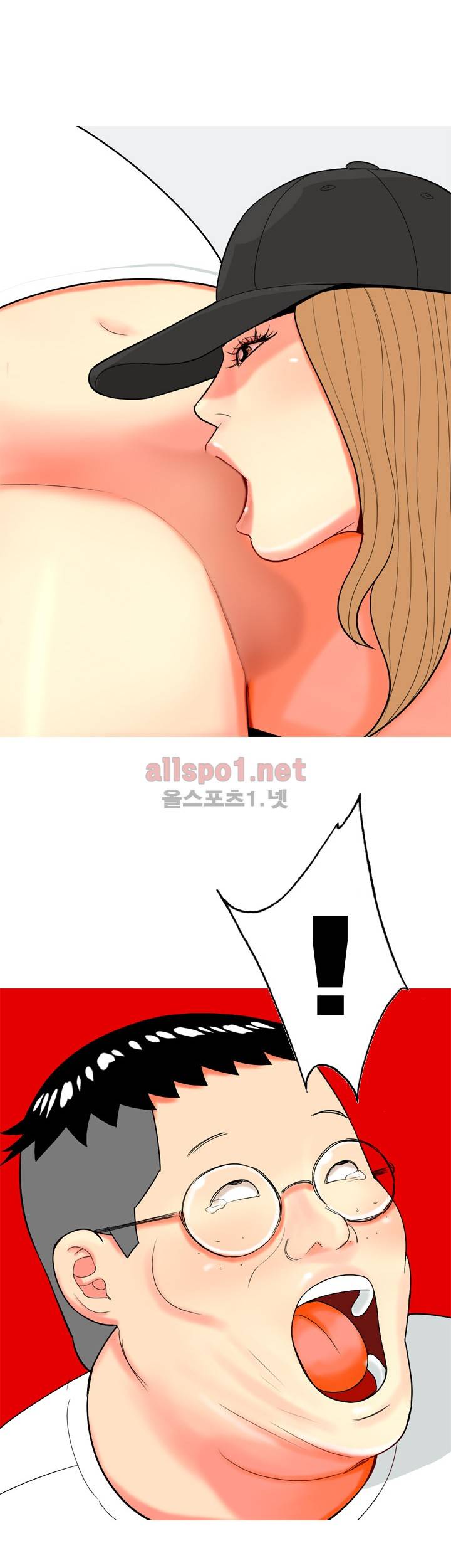 빨간연두 67화 26