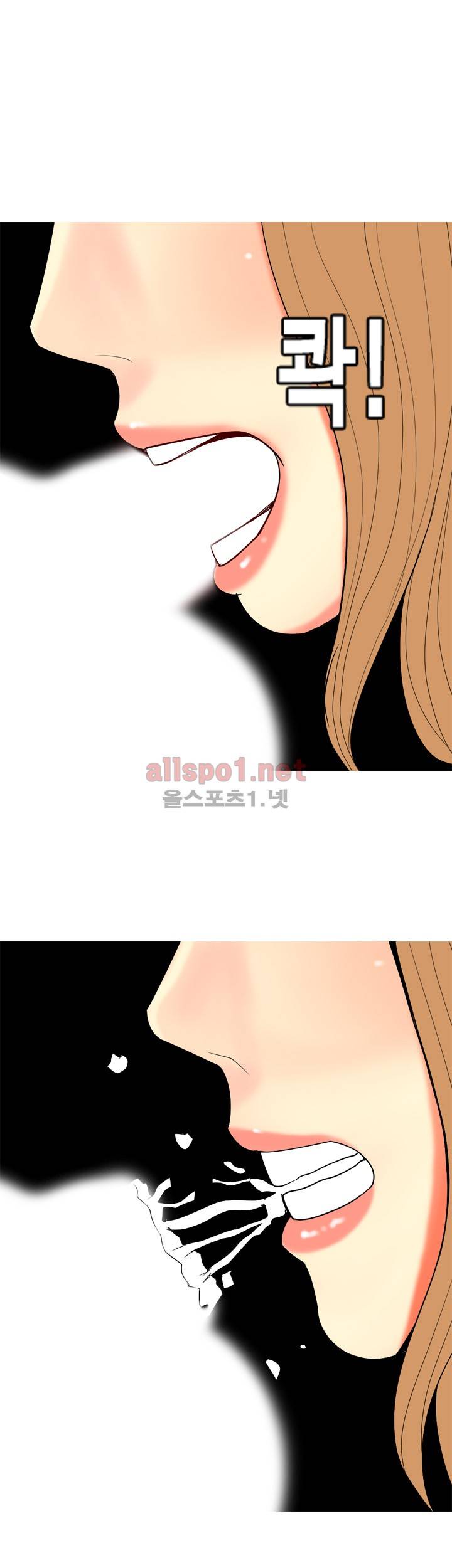 빨간연두 67화 27