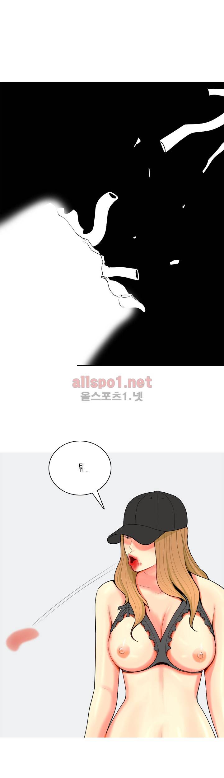빨간연두 67화 28