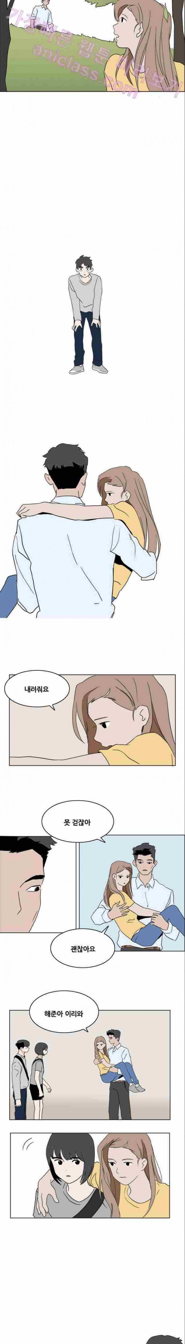 구름의 이동속도 23화 2