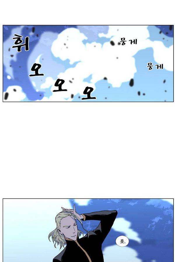 노블레스 428화 1