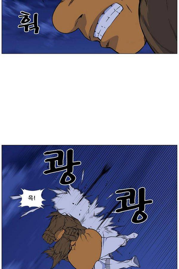 노블레스 428화 7