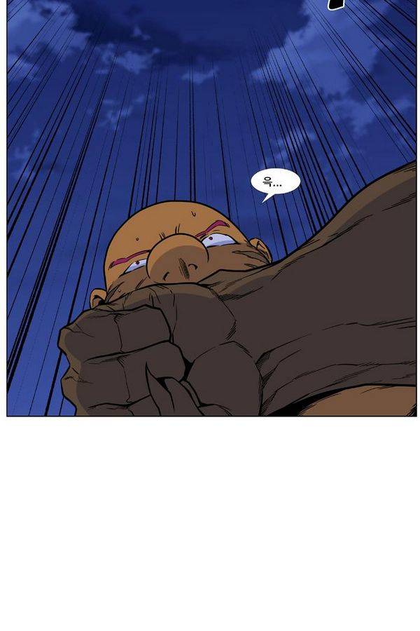 노블레스 428화 9