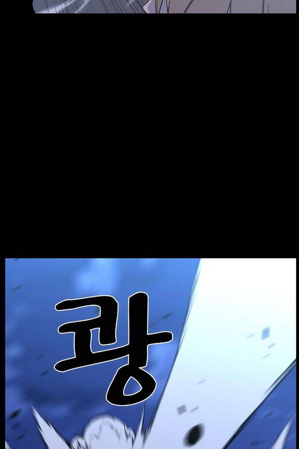 노블레스 438화 9