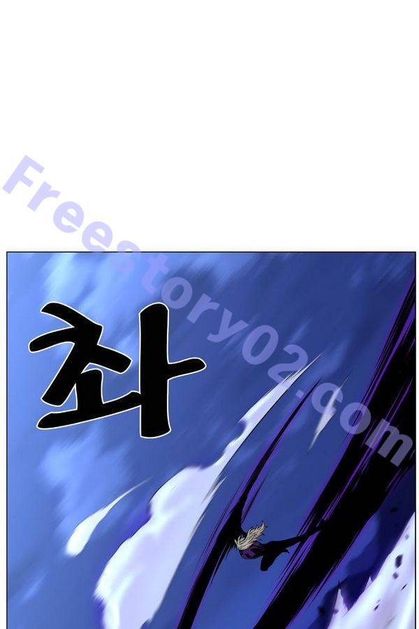 노블레스 448화 16