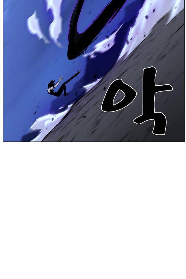 노블레스 448화 17