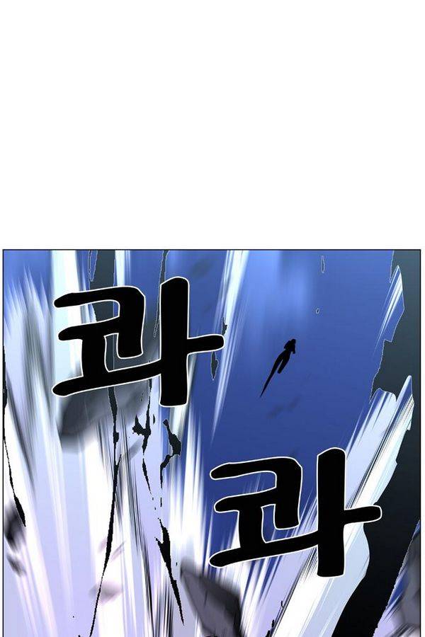 노블레스 448화 19