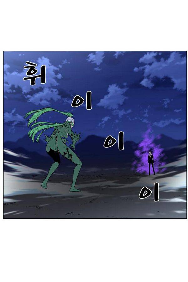 노블레스 458화 2
