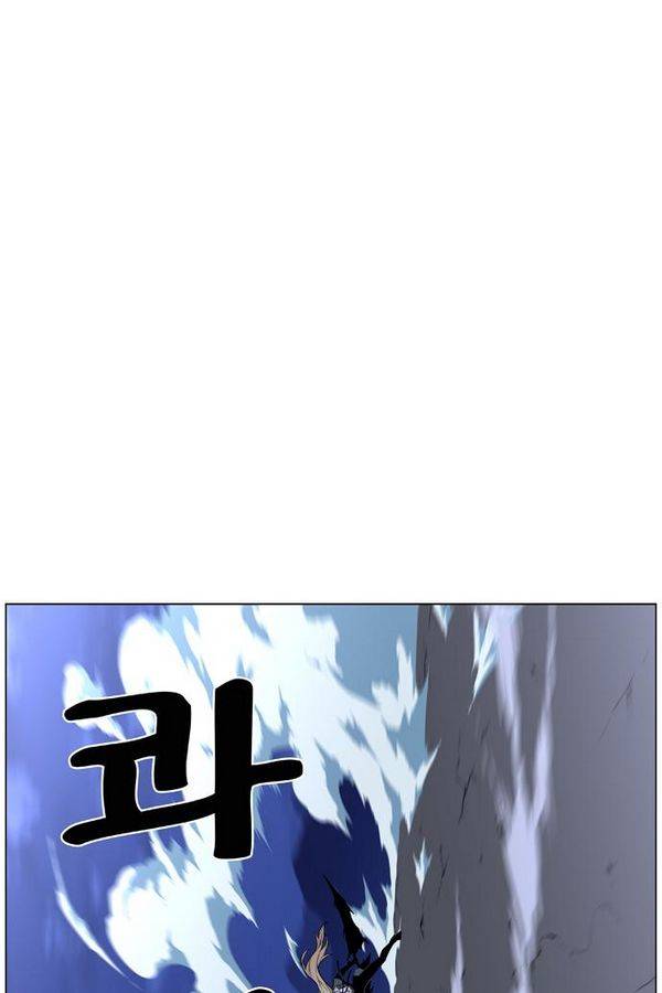 노블레스 458화 22