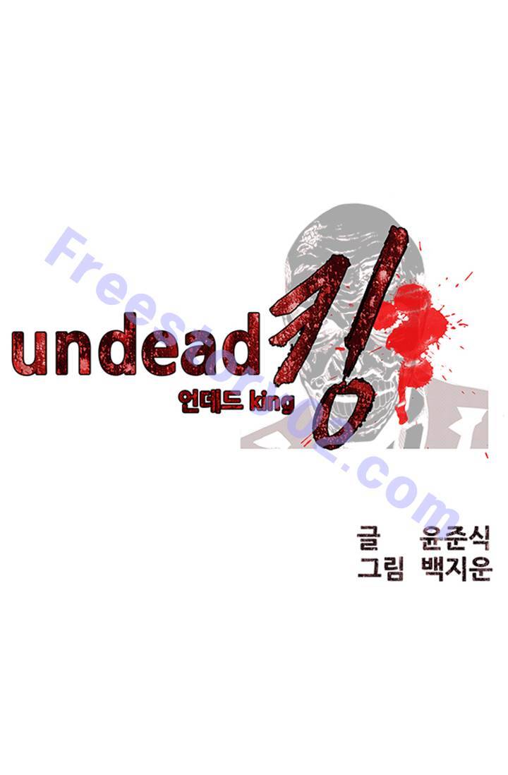 언데드킹 8화 1