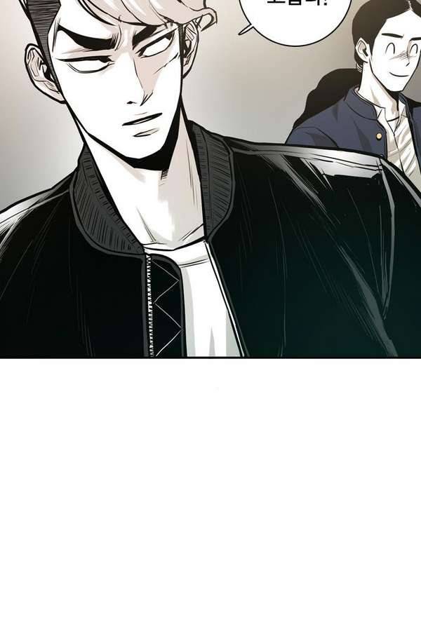 대가리 19화 - 결심 104