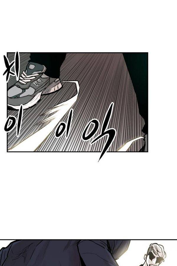 대가리 23화 - 배치 링크배틀 (4) 1