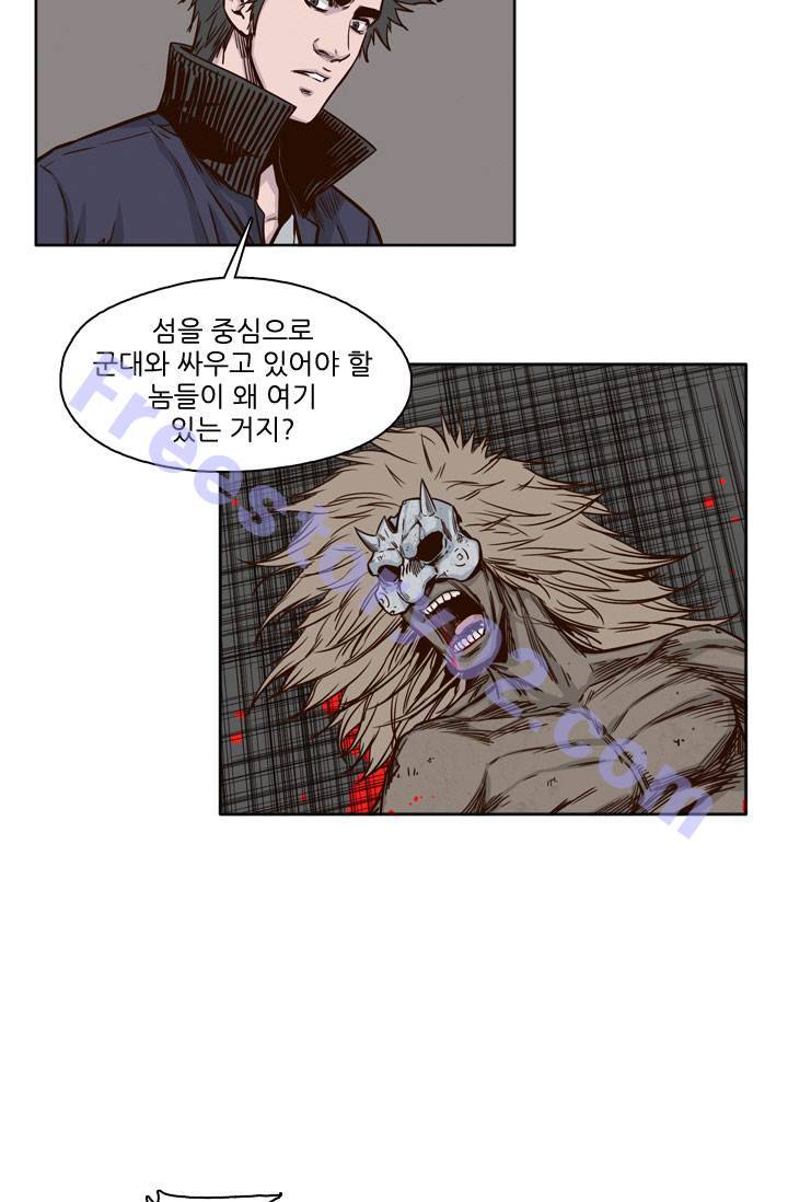 언데드킹 37화 - 윤윤과 낙엽2 6