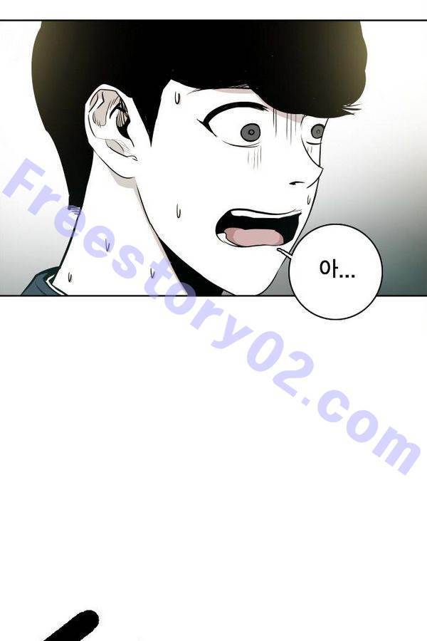 대가리 41화 - 일진 사냥 (7) 11