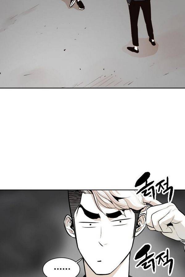 대가리 45화 - 일진 사냥 (11) 15