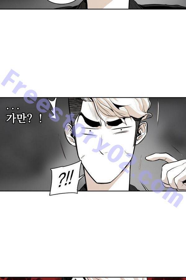 대가리 45화 - 일진 사냥 (11) 16