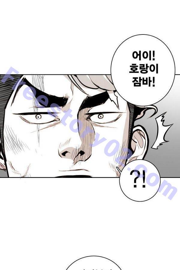 대가리 49화 - 일진 사냥 (完) 1