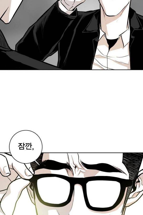 대가리 49화 - 일진 사냥 (完) 9
