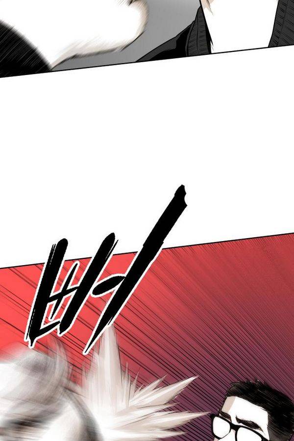 대가리 49화 - 일진 사냥 (完) 12
