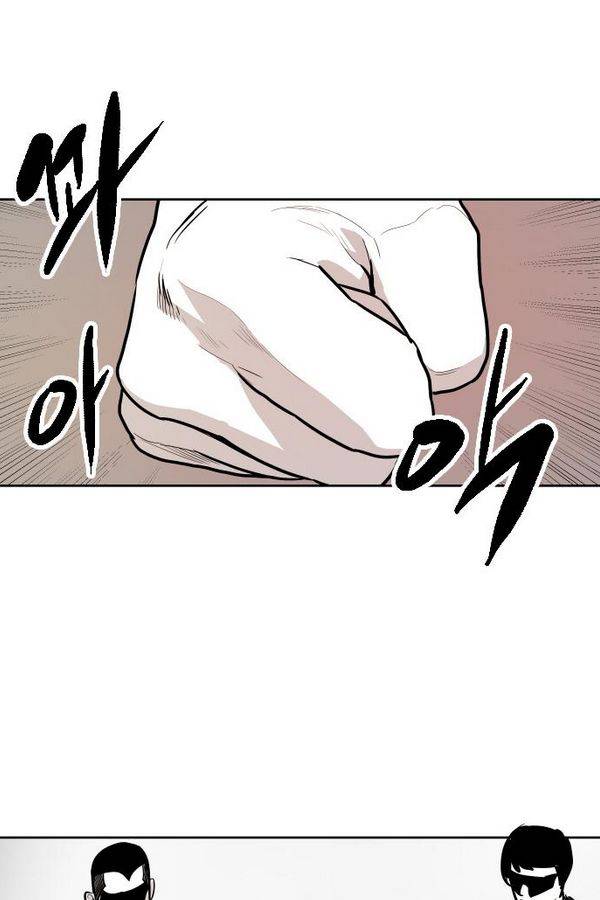 대가리 53화 - 청천회 두식이 (2) 2