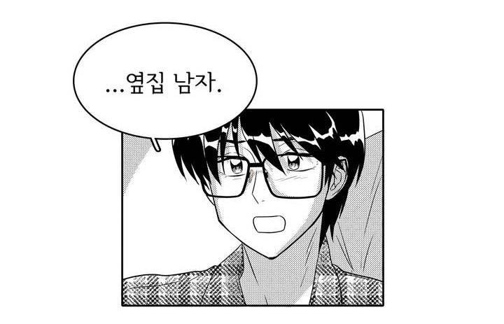 케세라세라 13화 8