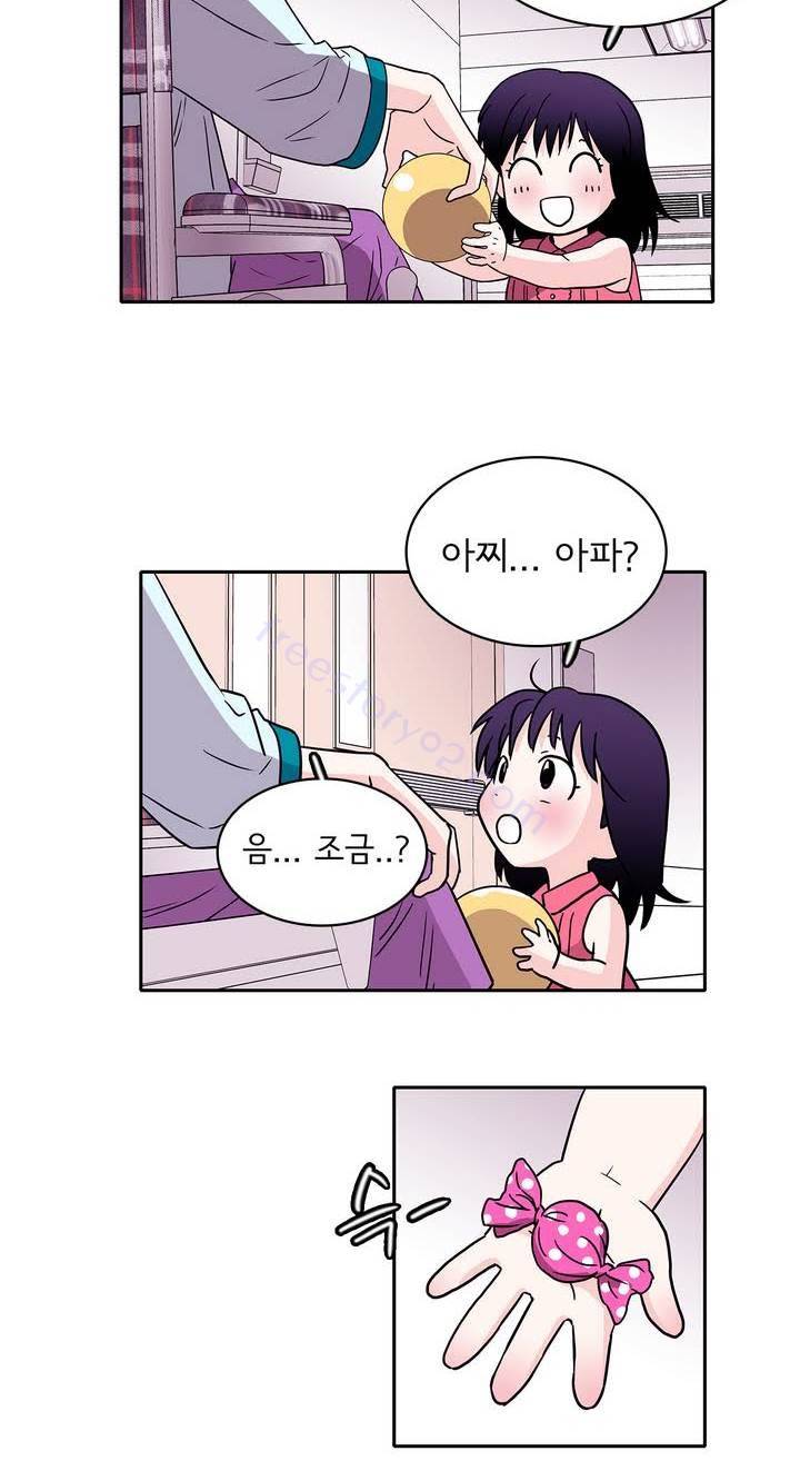 케세라세라 23화 6