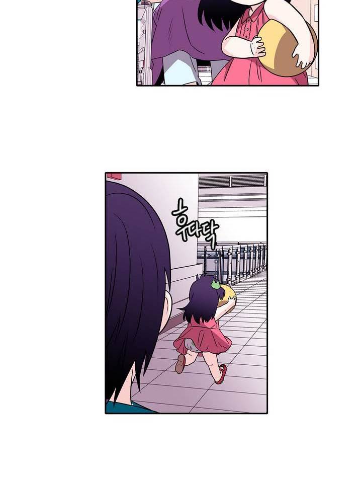 케세라세라 23화 8