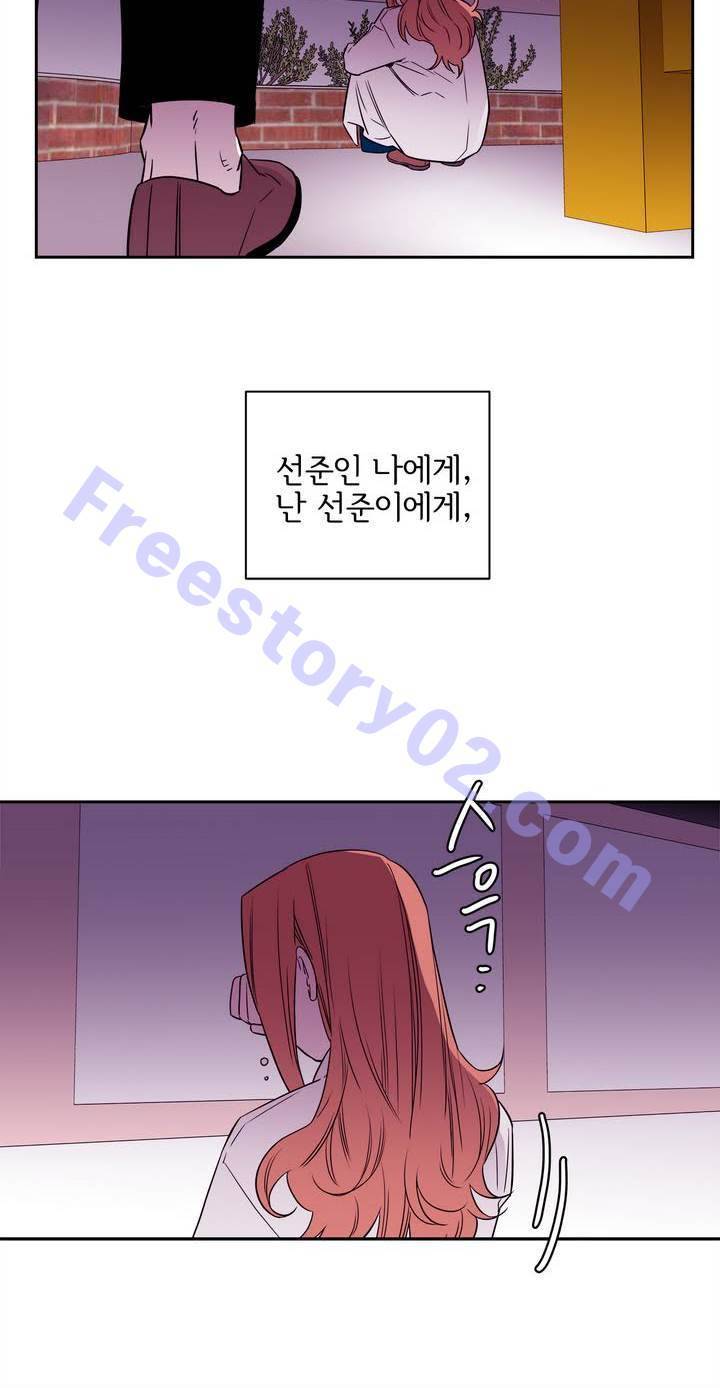 케세라세라 63화 6