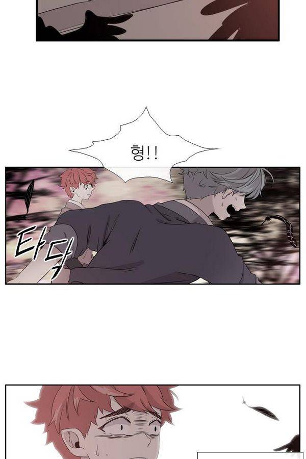 이상하고 아름다운 2부 10화 3