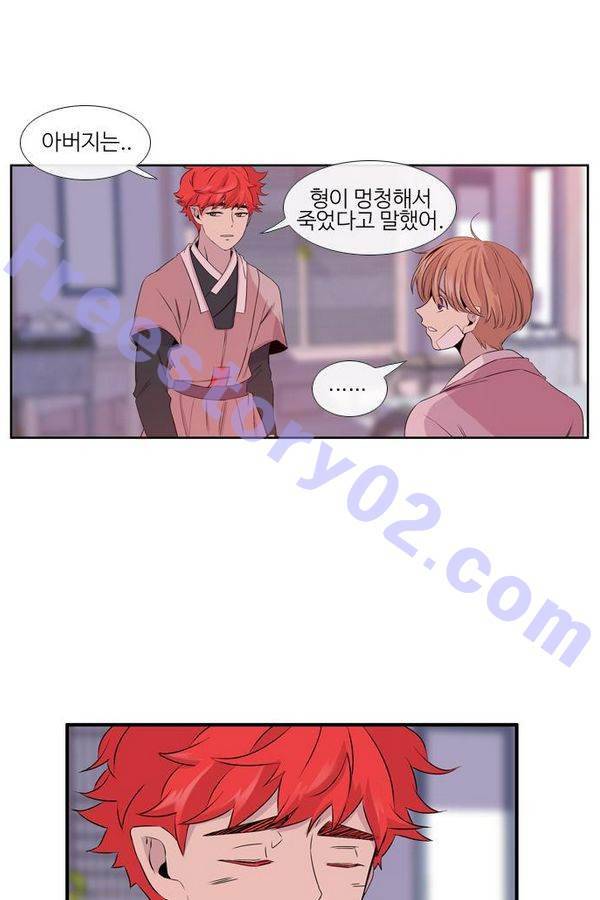 이상하고 아름다운 2부 10화 6