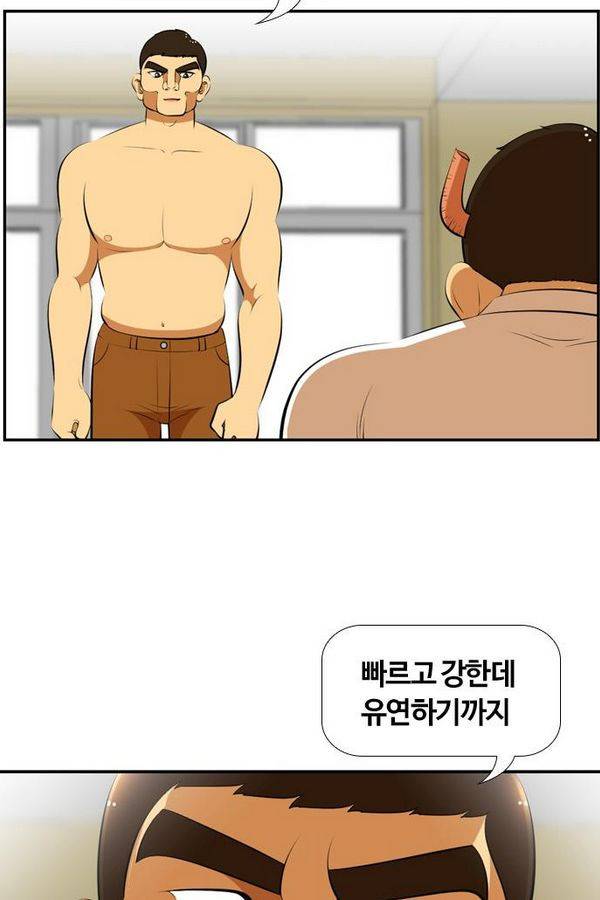 평범한 8반 3장 39화 3