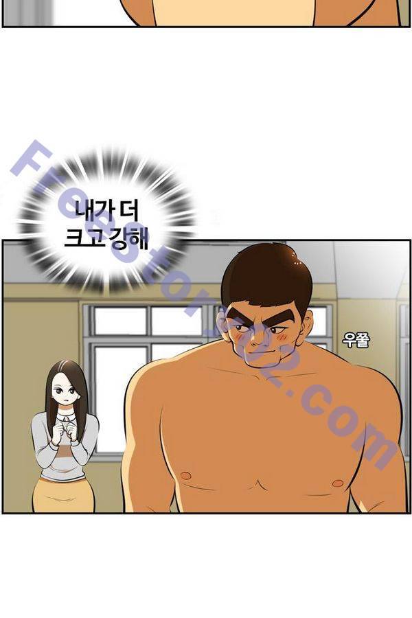 평범한 8반 3장 39화 11