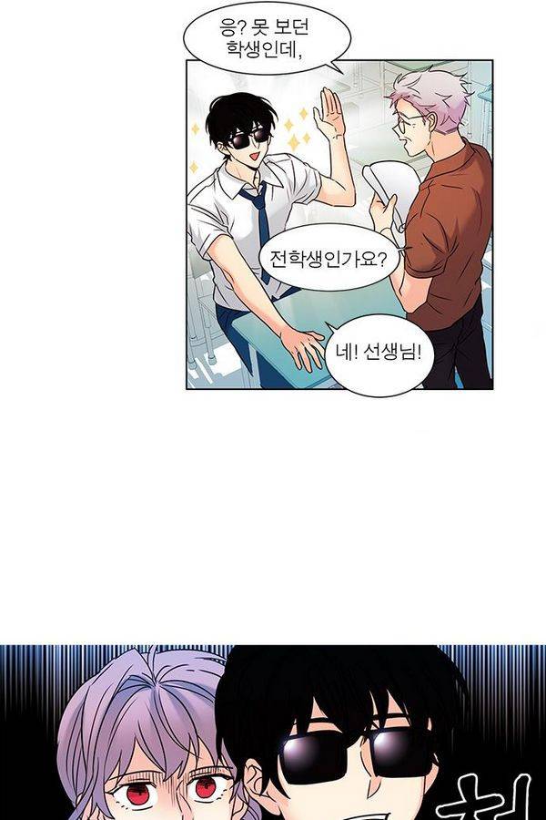 오주예수여 99화 8