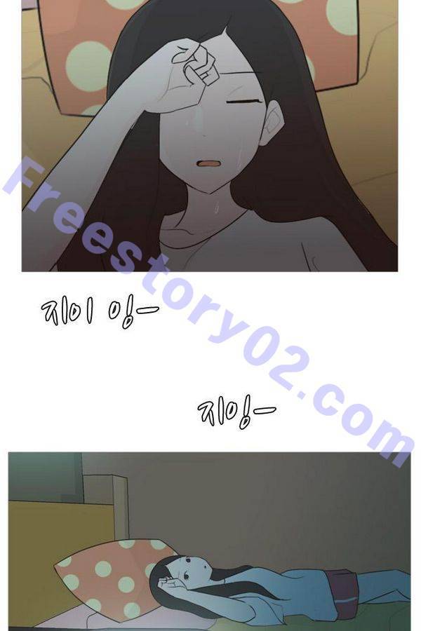 연놈 67화 6