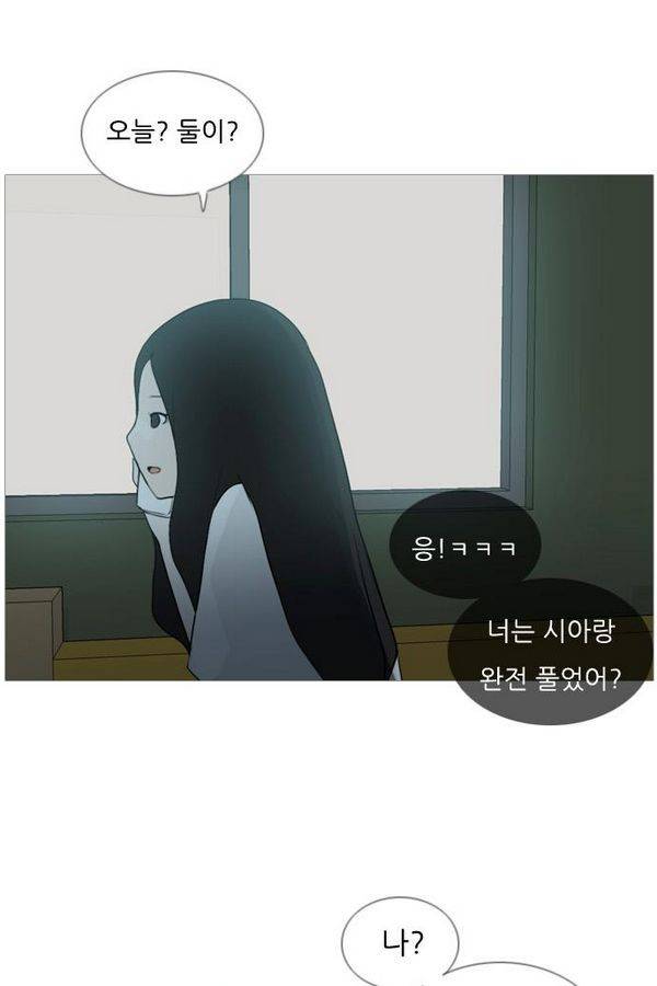 연놈 67화 10