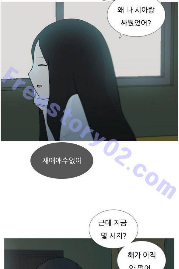 연놈 67화 11