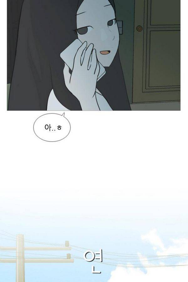 연놈 67화 13