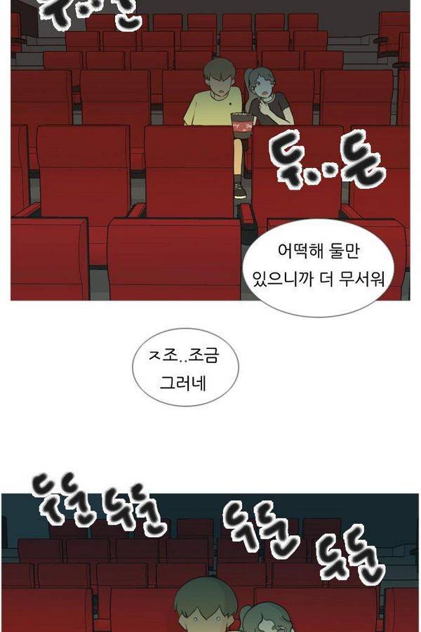 연놈 67화 15
