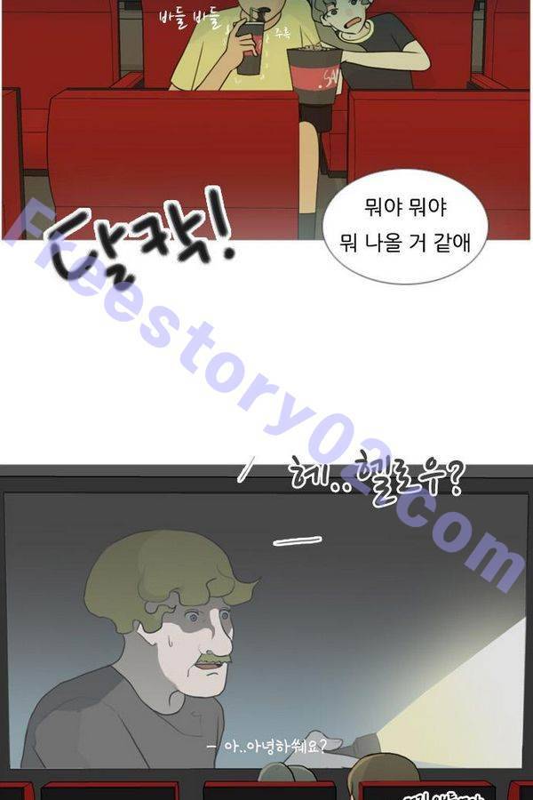 연놈 67화 16