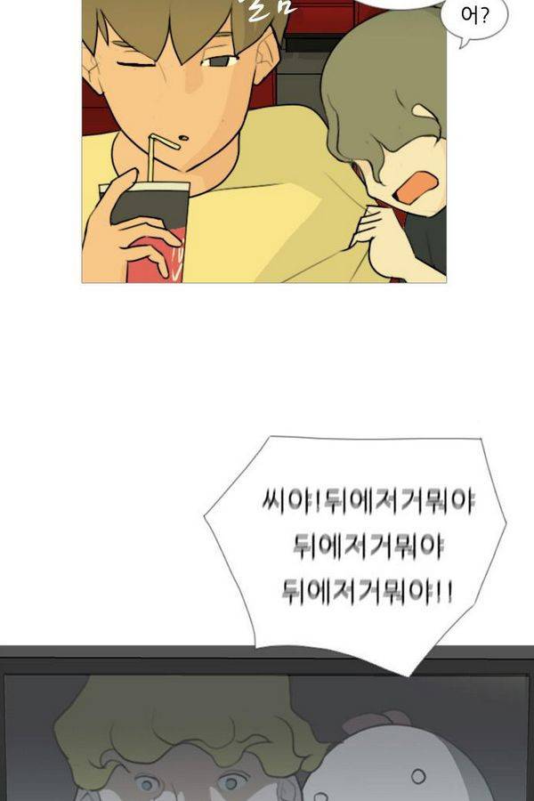 연놈 67화 19