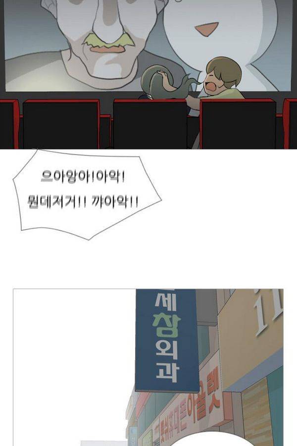 연놈 67화 20