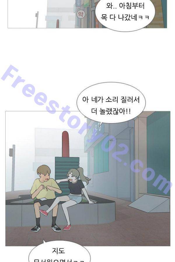 연놈 67화 21